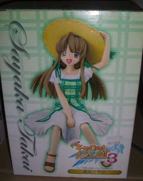 Wafudo Ganguten 1/7 Welcome to Pia Carrot 3 Sayaka Takai Cold Cast Statue Figure