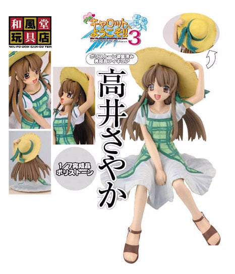 Wafudo Ganguten 1/7 Welcome to Pia Carrot 3 Sayaka Takai Cold Cast Statue Figure