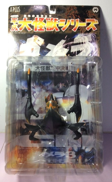 X-Plus Heisei Dai Kaiju Godzilla Gamera Legio Action Figure