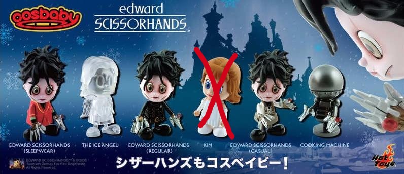 Hot Toys 2008 Cosbaby Tim Burton Edward Scissorhands 5 3" Figure Set