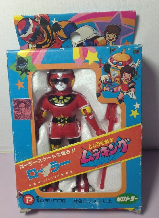 Popy Vintage Muteking The Dashing Warrior Action Figure