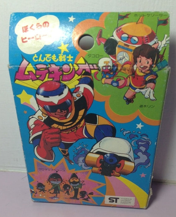 Popy Vintage Muteking The Dashing Warrior Action Figure