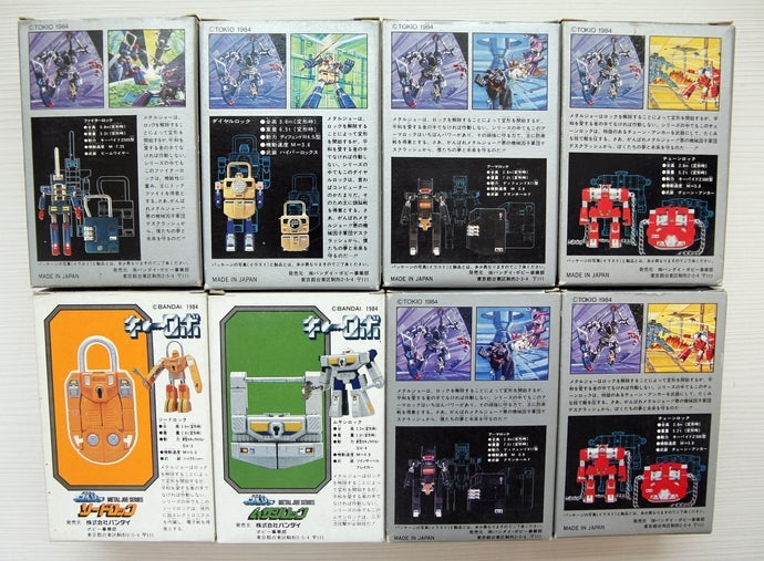 Bandai 1984 Metal Joe 8 Transform Action Figure Set Used