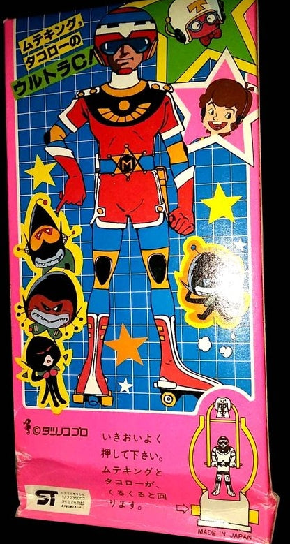Victora Vintage Muteking The Dashing Warrior Toy Figure