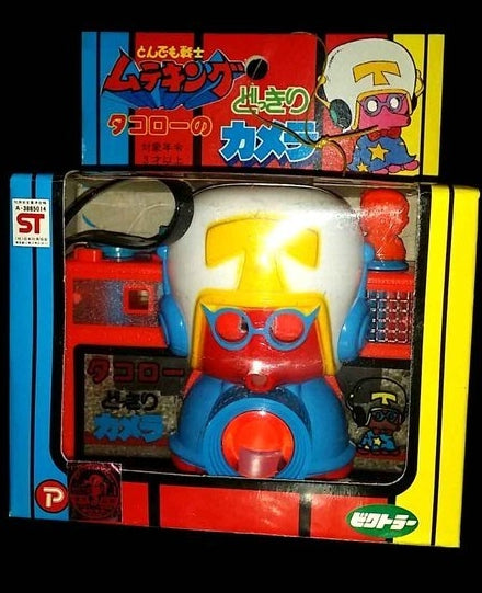 Popy Vintage Muteking The Dashing Warrior Toy Camera Figure
