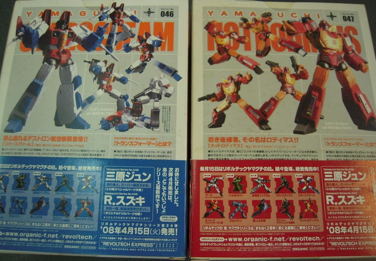 Kaiyodo Revoltech Transformers 046 & 047 Action Figure Set