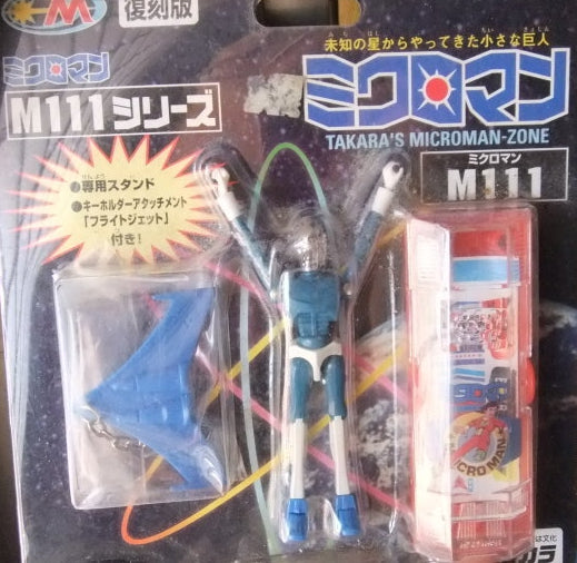 Takara Microman Reissue Series Capsule Microman Reproduction M111 Bobson  Action Figure