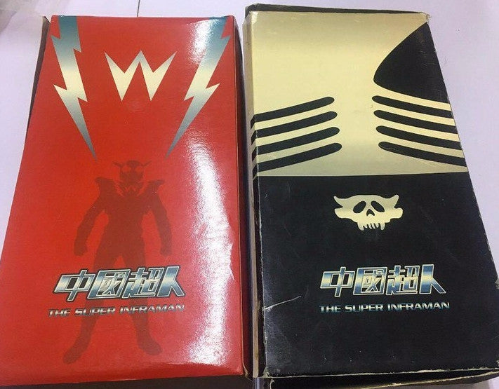 Dog 9 2003 1/6 12" The Super Inframan Hong Kong 2 Limited Action Figure Set