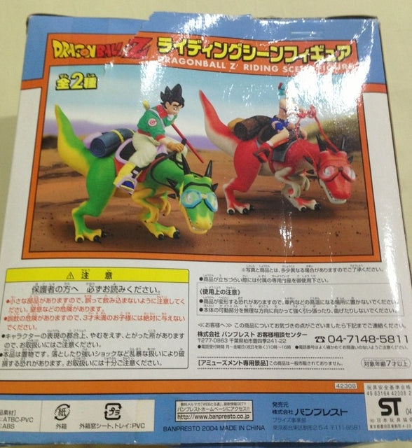Banpresto 2004 Dragon Ball Z Riding Scene Figure