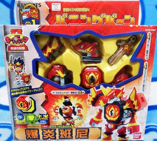 Bandai Keybots Neo Core Monster 01 Baning Burn Action Figure