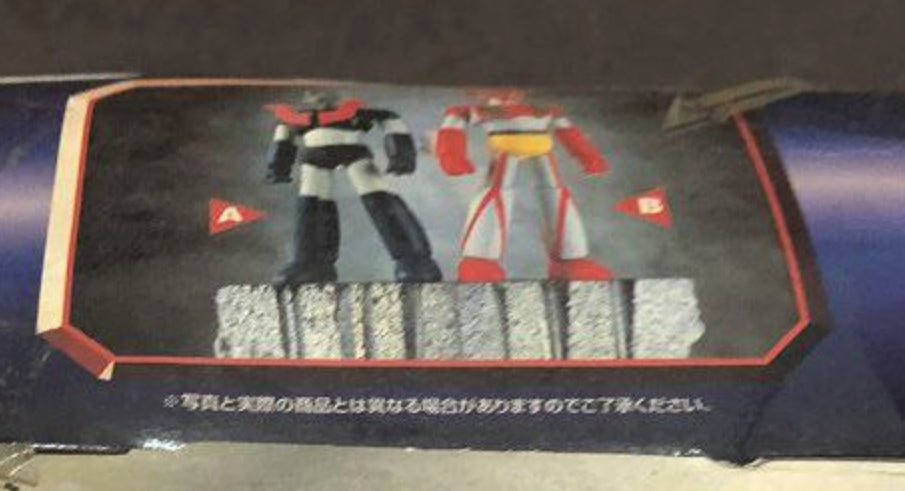 Banpresto 1998 Getter Robot Vinyl Trading Figure