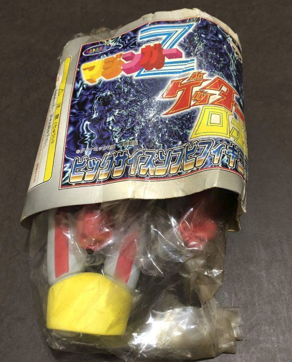 Banpresto 1998 Getter Robot Vinyl Trading Figure