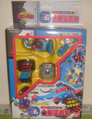 Bandai Keybots Core Monster 06 Meta Zodon Action Figure