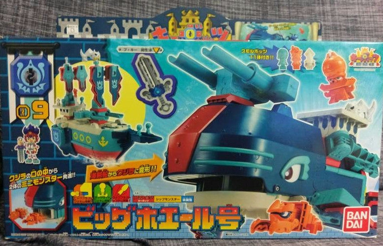 Bandai Keybots Core Monster 09 Big Whale Go Action Figure