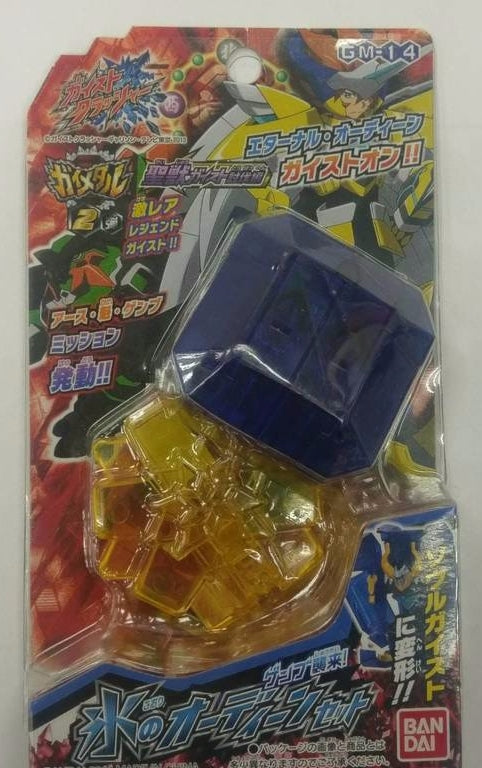 Bandai Gaist Crusher GM-14 Model Kit Figure