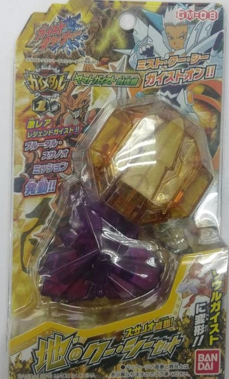 Bandai Gaist Crusher GM-08 Model Kit Figure