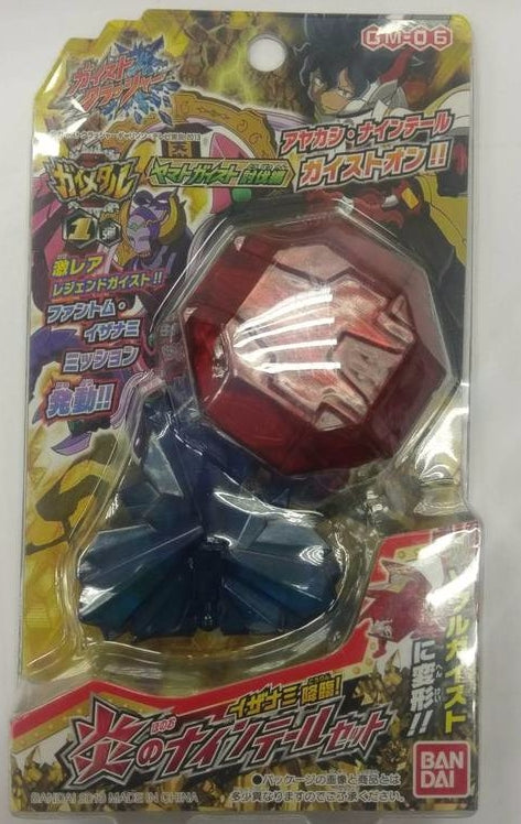 Bandai Gaist Crusher GM-06 Model Kit Figure