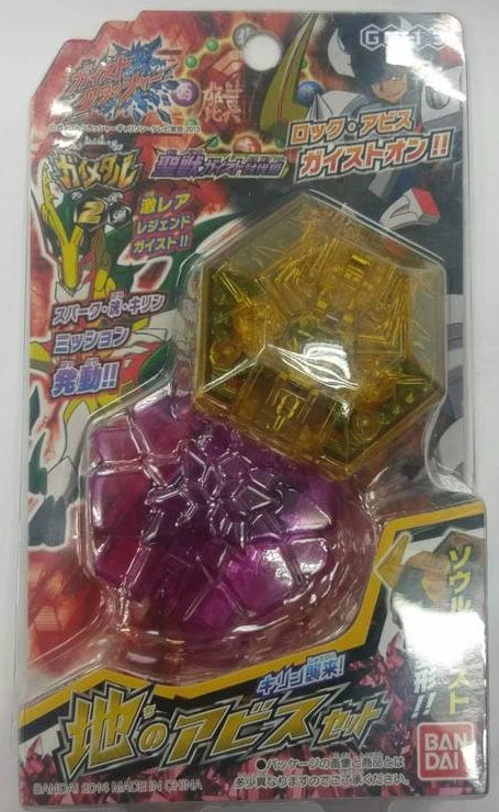 Bandai Gaist Crusher GM-13 Model Kit Figure