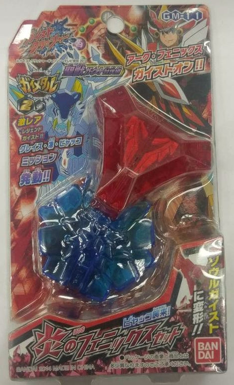 Bandai Gaist Crusher GM-11 Model Kit Figure