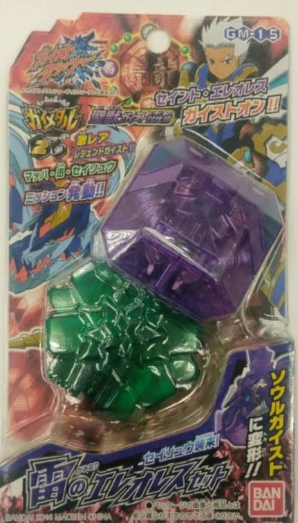 Bandai Gaist Crusher GM-15 Model Kit Figure