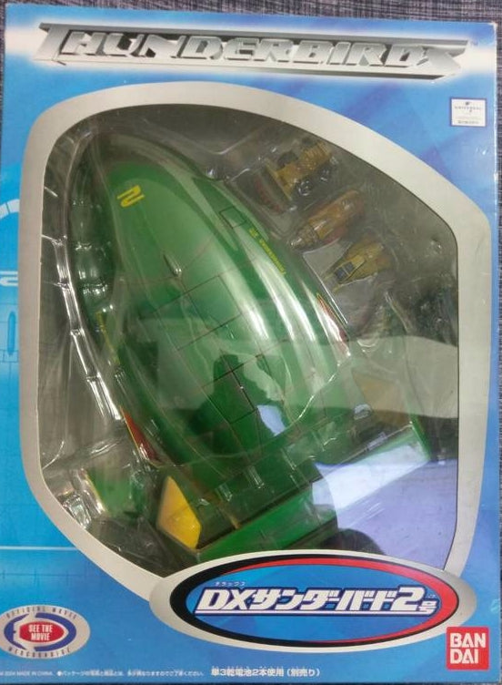 Bandai Gerry Anderson Thunderbirds No 2 Trading Figure