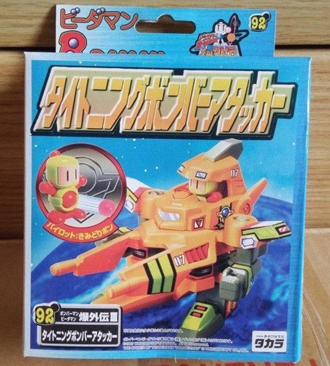 Takara B-Daman Bomberman No 92 Tightning Bomber Attacker Model Kit Figure - Lavits Figure