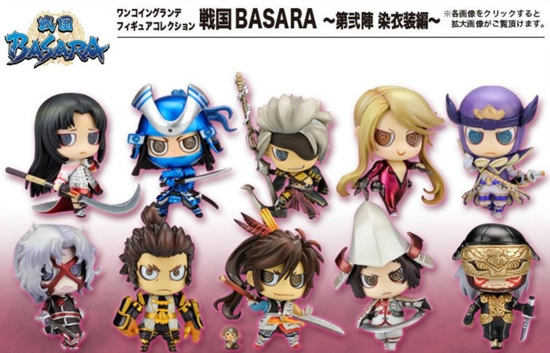 Kotobukiya Capcom Devil Kings Sengoku Basara Part 2 Second Attack 10 Figure Set