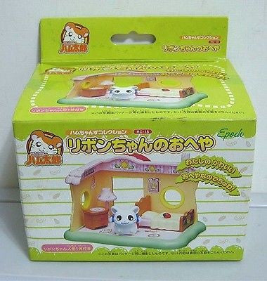 Epoch Hamtaro And Hamster Friends White Bijou Mini House Figure Play Set - Lavits Figure
 - 2