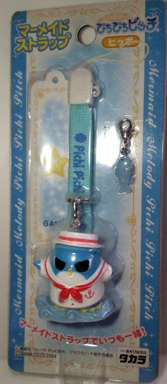 Takara Mermaid Melody Pichi Pichi Pitch Hippo Phone Strap Figure