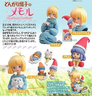 Epoch Tongari Boshi No Memole Crocus Mariel 5+1 Secret 6 Mini Figure - Lavits Figure