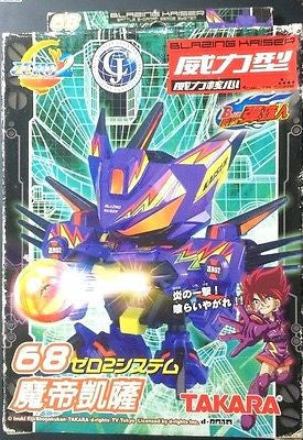 Takara Battle B-Daman Model Kit No 68 Blazing Kaiser Model Kit Figure - Lavits Figure
