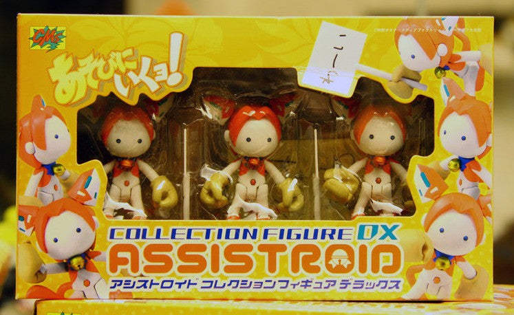 Cm's Assistroid DX Collection Figure - Lavits Figure
- 1