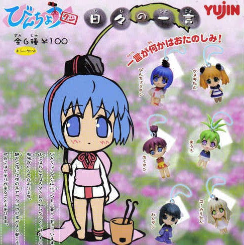 Yujin Binchotan Gashapon 6+1 Secret 7 Figure Set