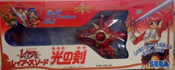 Sega Clamp Magic Knight Rayearth Weapon Light Sword 15 Sega Clamp Magic Knight Rayearth Weapon Light Sword 15