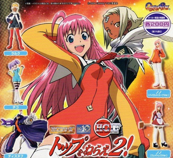 Bandai Aim For the Top GunBuster Gashapon 5 Trading Figure Set - Lavits Figure