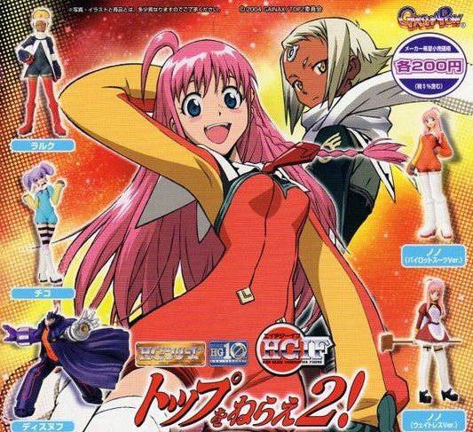 Bandai Aim For the Top GunBuster Gashapon 5 Trading Figure Set - Lavits Figure