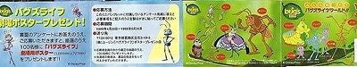 Yujin Disney Pixar A Bug's Life Gashapon Capsule 10 Mini Figure Set - Lavits Figure
- 2
