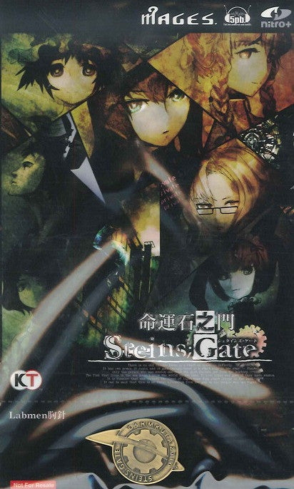 Mages 5pb Nitro+ Steins Gate Limited Labmen Metal Pin - Lavits Figure