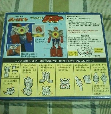 Takara Tomy 1991 Brave Fighter Of Sun Fightbird Transformer Digital Watch Figure - Lavits Figure
- 2