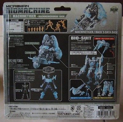 Takara Microman Series BM-02 Biomachine Machine Stinger Figure - Lavits Figure
- 2