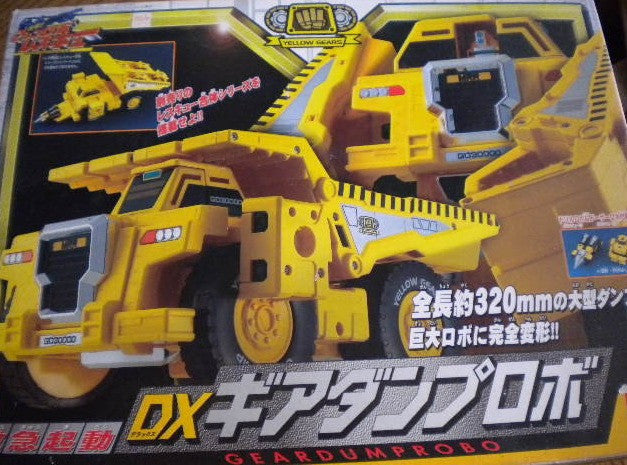 Bandai MRR Machine Robo Rescue Robot DX Gear Dump Robo Action Figure - Lavits Figure
- 2