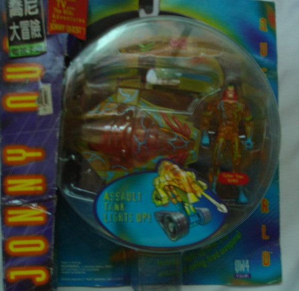 1996 Jonny Quest QW4 Cyber Trax Surd Action Figure - Lavits Figure
- 2