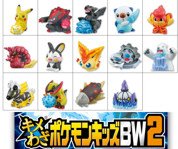 Bandai Pokemon Pocket Monster BW Best Wishes Ultimate Technique Part 2 14 Figure Set - Lavits Figure