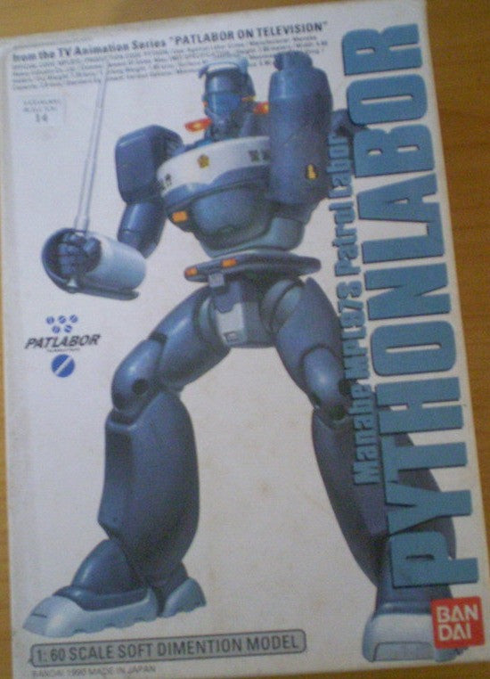 Bandai 1/60 Patlabor Pythonlabor Manabe MPL97S Patrol Labor Soft Dimention Model Kit Figure - Lavits Figure