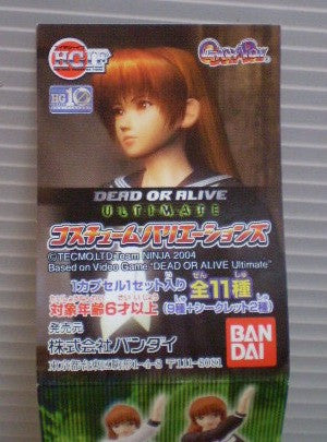 Bandai HG Dead Or Alive DOA Gashapon Ultimate 11 Figure Set - Lavits Figure
 - 1