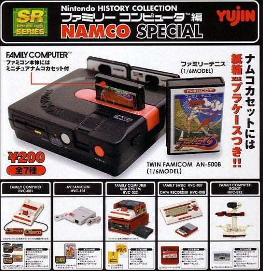 Yujin Nintendo History Collection Gashapon Namco Special 6+1 Secret 7 Mini Strap Figure Set - Lavits Figure