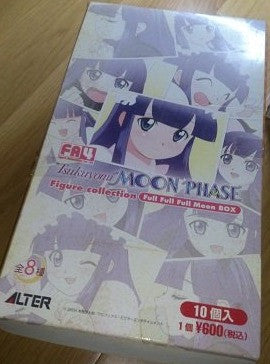 Alter FA4 Tsukuyomi Moon Phase Full Collection 8 Trading Figure Set - Lavits Figure
- 2