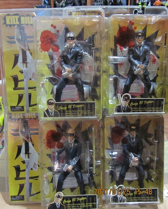 Reel Toys Neca Kill Bill Volume Vol 1& 2 10 7" Figure Set - Lavits Figure
- 1