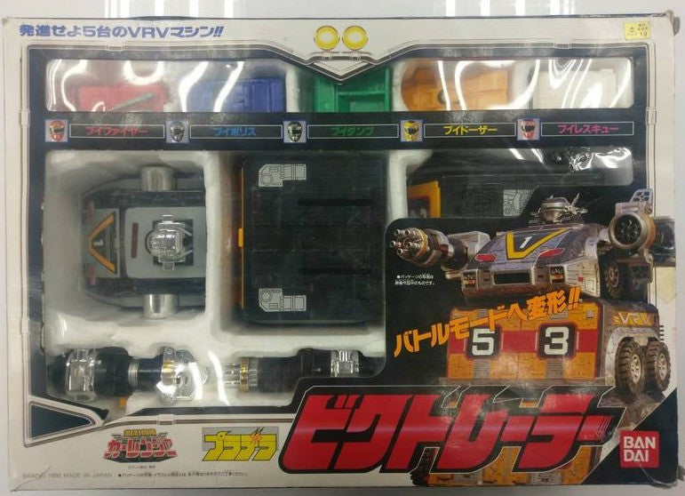 Bandai Power Rangers Turbo Carranger Megazord Victrailer Artillatron Action Figure
