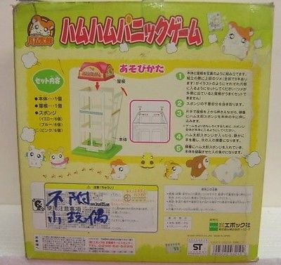 Epoch Hamtaro And Hamster Friends Adventure House Play Set - Lavits Figure
- 2
